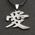 Kazekage Gaara Necklace Ninja Chinese Love Symbol Christianity Buddhism Buddhist Pendant Religion Anime Jewelry Men. 