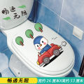 Cartoon cute flush duck toilet cover renovation stickers bathroom creative personality layout kitchen waterproof decorative stickers. 