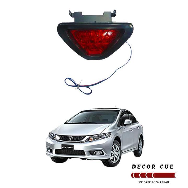 Honda Reborn Back Bumper LED Lights