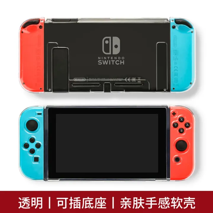 Protective Split Shells Nintendo switch protective sleeve ns transparent soft shell pluggable ...