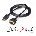 Display Port (DP) to DVI Cable 2 Meter Lenth -DisplayPort to DVI DVI-D Cable 100% Genuine DP To DVI Cable - DVI Port to DP Port Cable. 