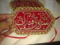 1 pcs Red Shadi Mubarak Imam Zamin for Wedding Nikah Groom Bride Red Wedding Bazu Band marriage mubarak. 