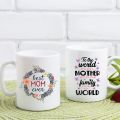 Best mom ever - world best mom - Happy mother day - gift for mother - gift for parents - customize mug. 