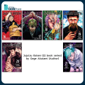 Jujutsu Kaisen Complete Collection of 22 book series by Gege Akutami (Author) | Bookpoint.store. 