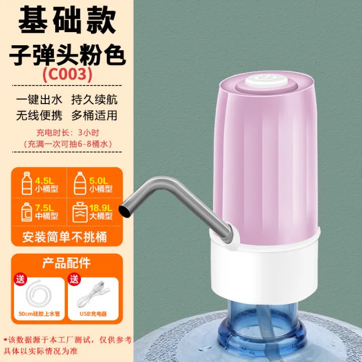 Wholesale%20Household%20Bottled%20Water%20Electric%20Water%20Pump,%20Office%20Bullet%20Suction%20Water%20Press,%20Mineral%20Water%20Water%20Pump%20-%20Image%207