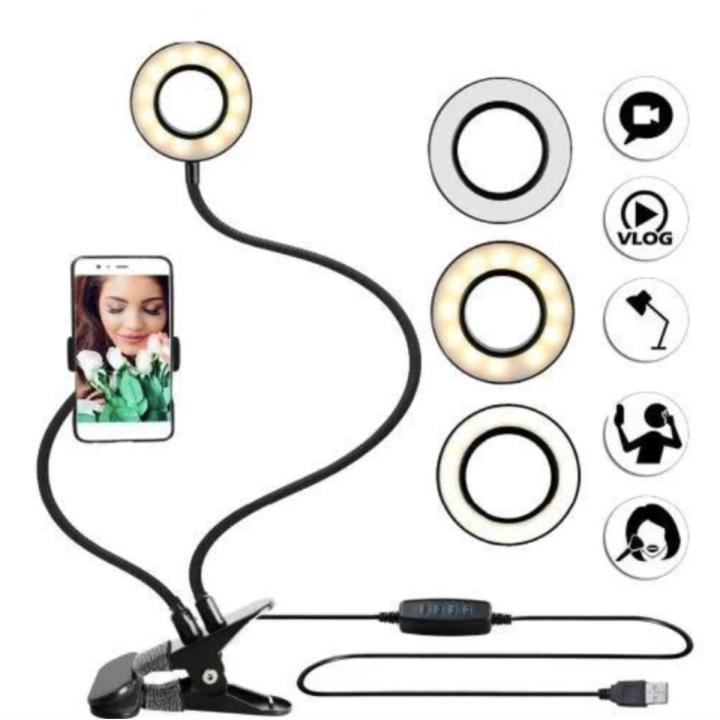 New Professional 2 in 1 Phone Stand with LED Selfie Ring Light for Live Stream Adjustable Long Arm Desk Stand