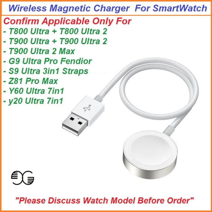 Magnetic Wireless Charging Cable for Smartwatches T800 Ultra / T900 Ultra Smart Watches - Wireless Charger For SmartWatch - Smart Watch Charger