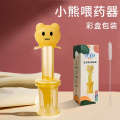 All England Tool Medication Assistant Baby Breastfeeding Juice Anti choking Dripper. 