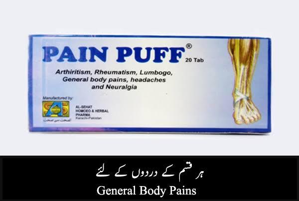 Pain Puff Tab To Eliminate Pain FirstAid Kit