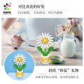 Yuxin Science and Education Assembling Building Blocks Flower Smoke Love Series Artificial Flowers Cute Eternal Flowers Creative Gifts Educational Toys. 