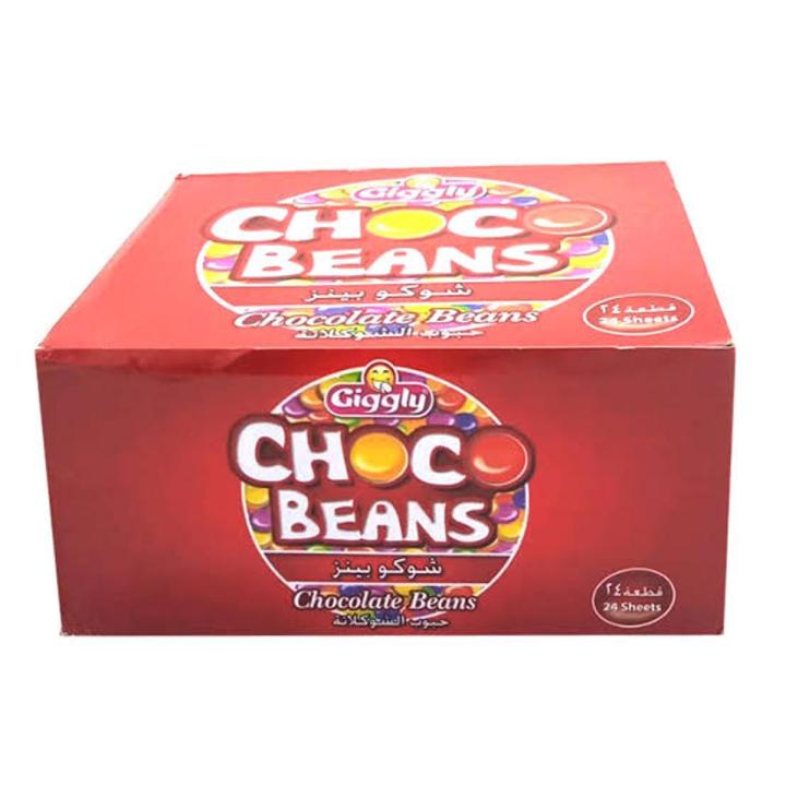 Gicglee Choco Beans 24 pcs Box
