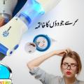 V Comb Electronic Head Lice Removal Machine Anti Lice Machine. 