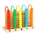 Student: 5th grade abacus rack, 1st grade auxiliary arithmetic calculation rack, children's early education, intellectual and math teaching aids, wooden. 