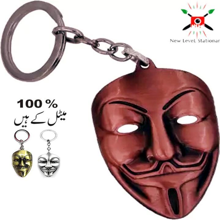 Joker Keychains Beautiful Mask Keyrings Face Keychain Metal Keychain for Car and Bike Fashion keyrings / Car keychains / Bike Keychains keychain for Boys Keyrings for Girls