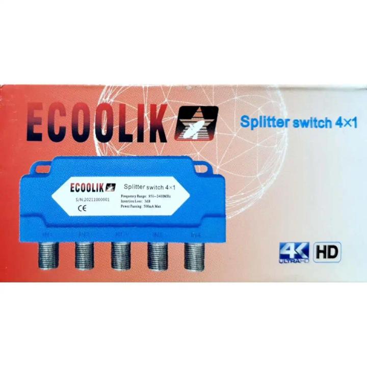 100% Original Ecolink Waterproof 4x1 DiSEqC Splitter Satellit Lnb Switch With 5 RG7 Connectors & Satellit Receiver