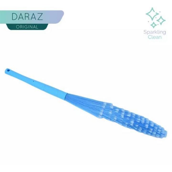 Washable Plastic Broom (Phool Jharo)