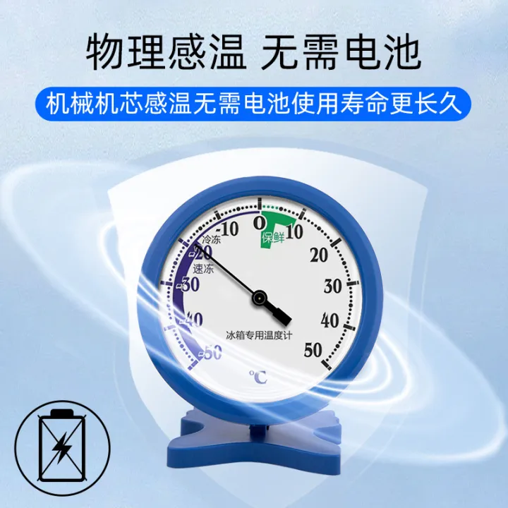 High-precision%20ultra-low%20temperature%20refrigerator%20special%20thermometer,%20freezer,%20pharmaceutical%20refrigeration,%20freezer,%20sample%20cabinet,%20built-in%20thermometer%20-%20Image%203