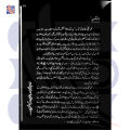 Piya Rang Kala | Mohammad Yahya Khan | Go Kutab Online Book Store. 