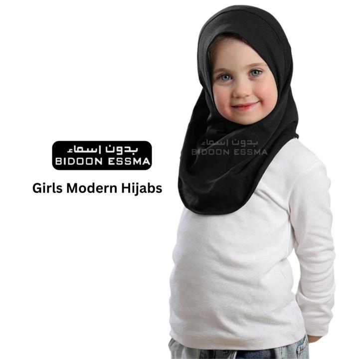 AlAmira Hijab Girls-Plain Jersey Cotton - Black | Arabic Saudi Hijab Girls BIDOON ESSMA Brand Gifting girls Scarves Madarsa girls University College school girls Hajj and Umrah Gifting Ready to wear Imported High Quality Fabric Luxury premium Stylish 3-7