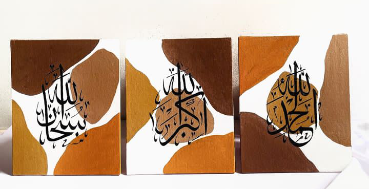 Arabic%20calligraphy%20Painting%F0%9F%98%8DSet%20of%203%7C%7CRoom%20decoration%7C%7C12*18inches%20Canvas%20-%20Image%206