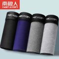 Nanjiren Men's Underwear Men's Pure Cotton Boxer Brief Graphene Cotton Boxer Shorts Adult Student. 