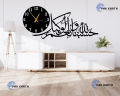 Pak Earth Store 3D Islamic Clock |Clocks for rooms | Clocks | Clocks for rooms Fancy wooden | clock wall stylish | clock for room | led wall clock | qul wall clock | allah name clock | wall clocks for bedroom fancy big 3d light I Decorating items. 
