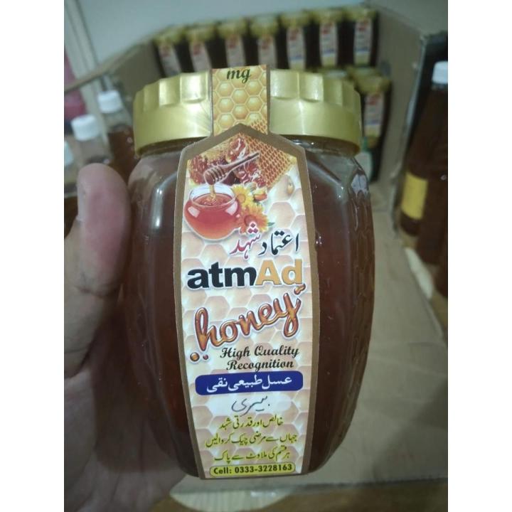 Atmad honey
