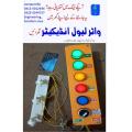 water level controller , and water level indicator , water motor solution , level indicator and auto control, water level indicator and auto control. 