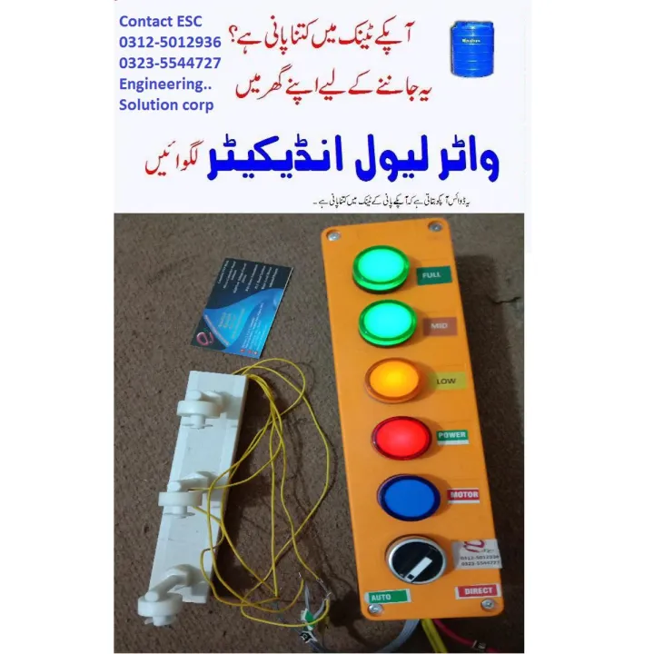 water%20level%20controller%20,%20and%20water%20level%20indicator%20,%20water%20motor%20solution%20,%20level%20indicator%20and%20auto%20control,%20water%20level%20indicator%20and%20auto%20control%20-%20Image%202