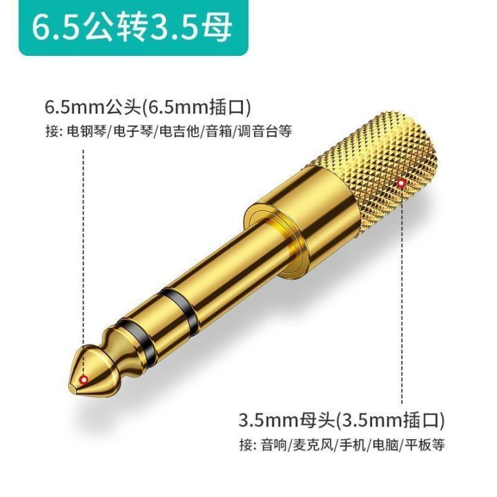 6.5%20Revolution%203.5mm%20Female%20Adapter%20Audio%20Speaker%20Microphone%20Guitar%20Electric%20Piano%20Drum%20Electronic%20Keyboard%20Headphone%20Converter%20-%20Image%208