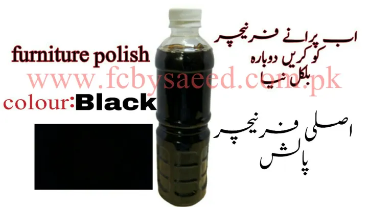Full%20Black%20Furniture%20Polish%20-%20Image%203