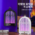 New Wall Mounted Home Fly and Insect Automatic Attraction Outdoor Electric Shock Mosquito Control Camping Lamp. 