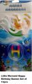 The Little Mermaid Happy Birthday Banner 13pcs For Birthday Party & Decorations. 