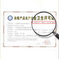 Huanyun Xizi Tianshan Herbal Snow Lotus Patch Sanitary Napkin Private Care Pad OE M. 