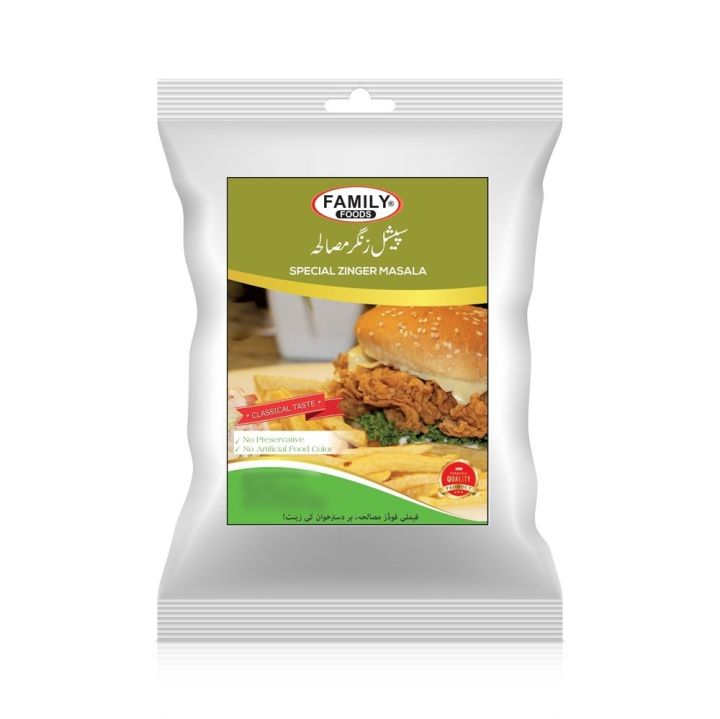 Zinger Masala Powder - 1 KG