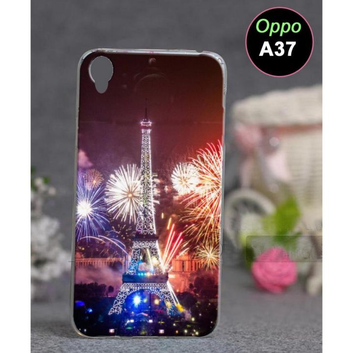 Oppo A37 Pouch Case - Eiffal Tower Soft Back Cover Case for Oppo A37
