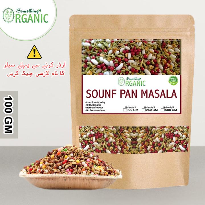 Sonf Pan Masala Mix | Sweet Paan Masla Candy | Meetha Pan Masalah 100 Grams