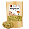 Coriander Whole - دھنیا ثابت  ( Dhania Sabut ) - 100 Grams. 