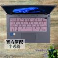 Silicone Lap Keyboard Cover For Acer Acer Swift Go 14 2023 Sfg14 71 / Swift Go 14 Sfg14 41 Not Fit Acer Swift 2021-2018. 