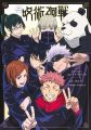 jujutsu kaisen stickers, jjk Sticker, Anime Sticker, gojo satoru, yuji stickers, sukuna stickers, itadori sticker, jjk sticker. 
