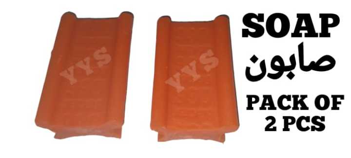 YYS%20Products%20Laundry%20Sabun%20Special%20Nirol%20Soap%202%20Bars/Pack%20-%20Image%203