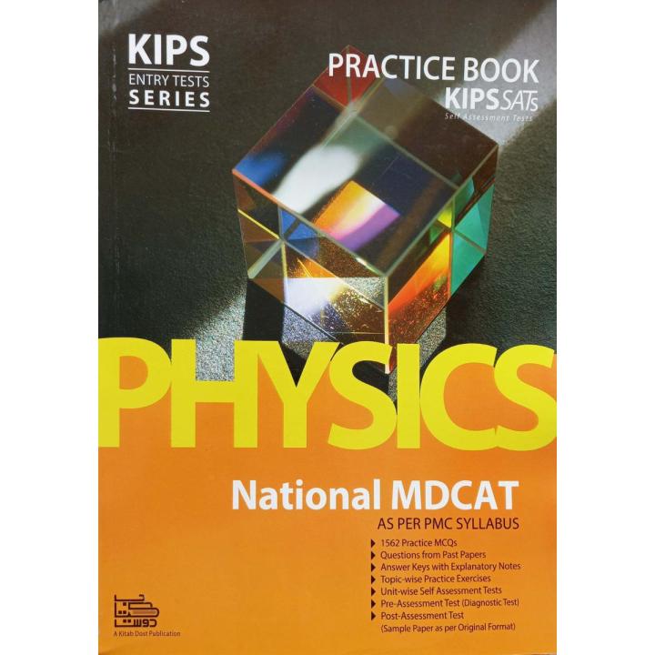 KIPS MDCAT physics practice book