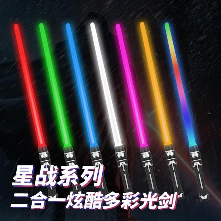 Star Wars Laser Sound and Light Light Stick Color Two-in-One Combinable Props Children's Stall Batch Generation Luminous Toys