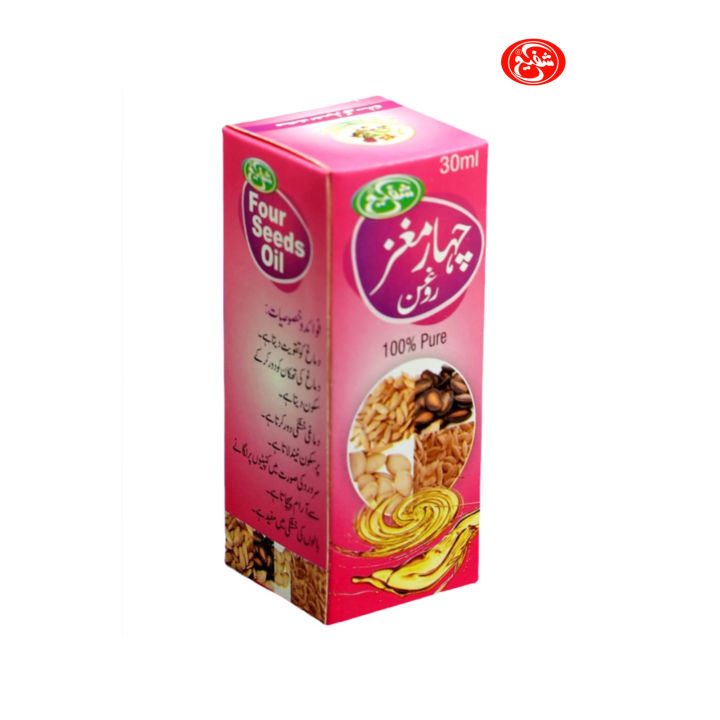 Shaffi Roghan-e-Chahar Maghaz (Four seed Oil)