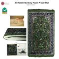 Al Haram Memory Foam Prayer Mat Green  Made in Madina  Janamaz/ Jai Namaz. 