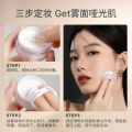 2025 unny Loose Powder Setting Powder Setting Concealer Youyi Clear Honey Powder Lightweight Brightening Official Flagship Store Newbie waveoowave. 