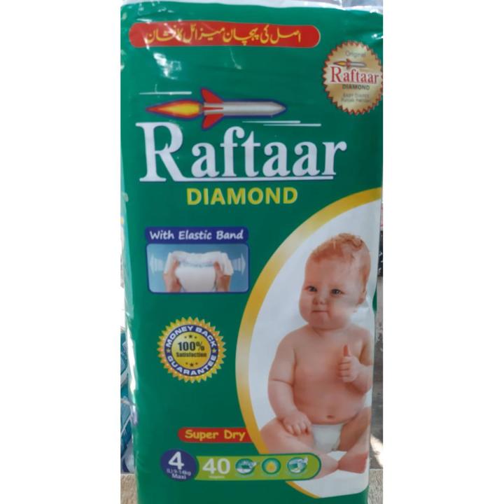 Raftar Baby Diapers | Daraz.pk
