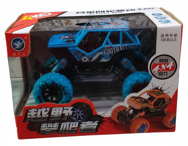 4x4%20Off%20Road%20Climbing%20Car%20for%20Kids%20%E2%80%93%20Big%20Wheels%20Shockproof%20Monster%20Truck%20Toy%20with%20Dual%20Direction%20&%20Strong%20Suspension%20System%20%7C%20Durable%20Plastic%20Body%20Racing%20Jeep%20Toy%20for%20Boys%20&%20Girls%203+%20Years%20%7C%20Football%20Design%20Blue%20RC%20Style%20Car%20Price%202000%20-%20Image%207