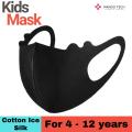 Washable Reusable Cotton Ice Silk Face Mask For Kids - Black. 
