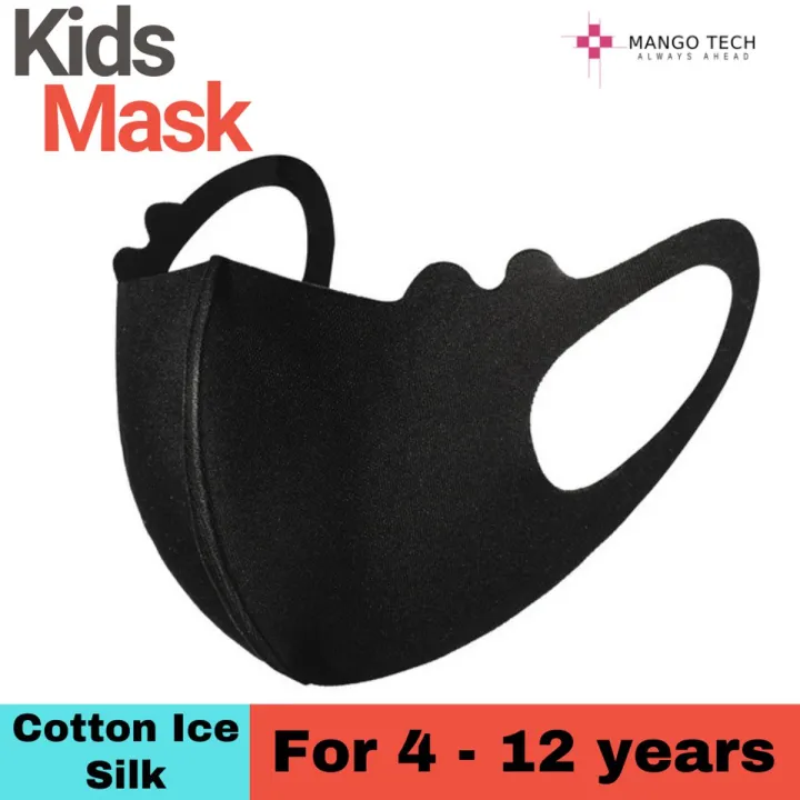 Washable Reusable Cotton Ice Silk Face Mask For Kids - Black